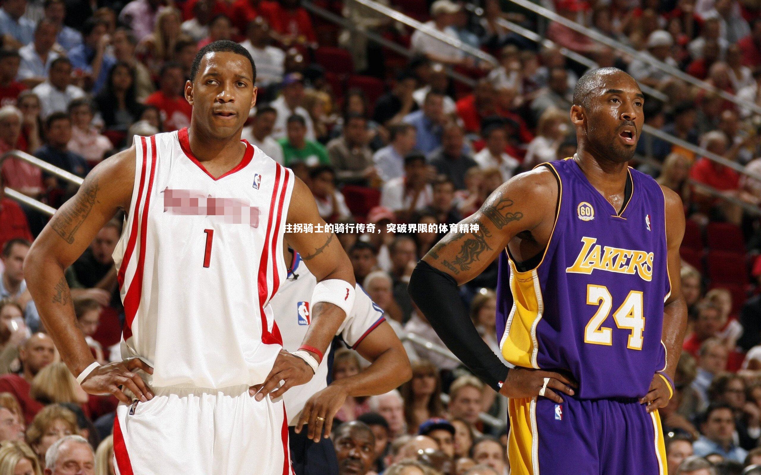 壹号娱乐-拄拐骑士的骑行传奇，突破界限的体育精神